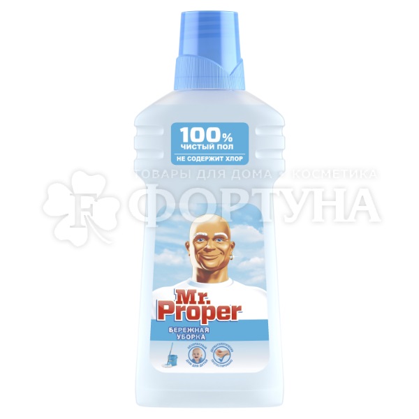 Чистящее средство Mr.Proper 500 мл Для полов и стен Бережная уборка