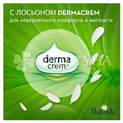 Прокладки Naturella Ultra Night Duo 14 шт критические
