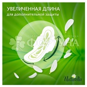 Прокладки Naturella Ultra Night Duo 14 шт критические