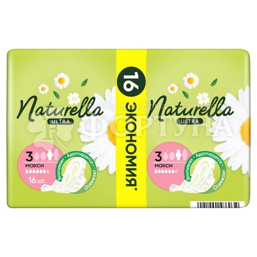 Прокладки Naturella Ultra Maxi 16 шт с крылышками критические