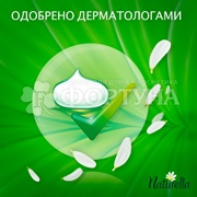 Прокладки Naturella Ultra Maxi 16 шт с крылышками критические