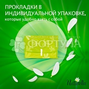 Прокладки Naturella Ultra Maxi 16 шт с крылышками критические