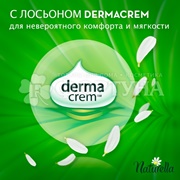 Прокладки Naturella Ultra Maxi 16 шт с крылышками критические