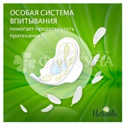 Прокладки Naturella Ultra Normal Duo 20 шт критические