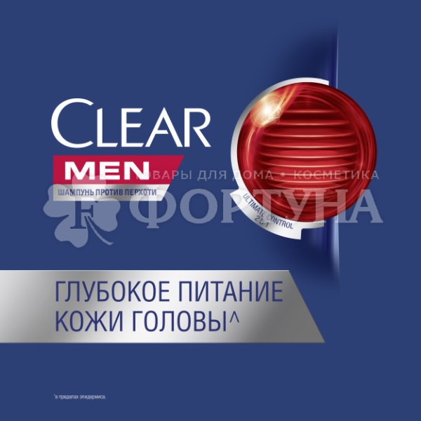 Шампунь Clear Men 400 мл Ultimate Control Golden