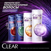 Шампунь Clear Men 400 мл Ultimate Control Golden
