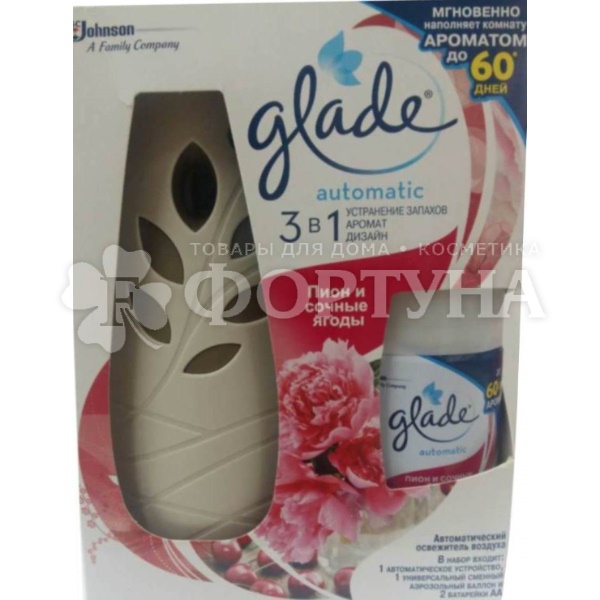 Освежитель воздуха Glade Automatik 269 мл Пион и сочная ягода