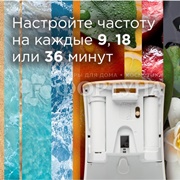 Освежитель воздуха Glade Automatik 269 мл Пион и сочная ягода
