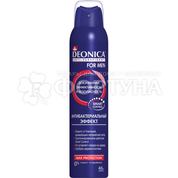Дезодорант аэрозольный Deonica 200 мл Антибактериальный эффект for Men