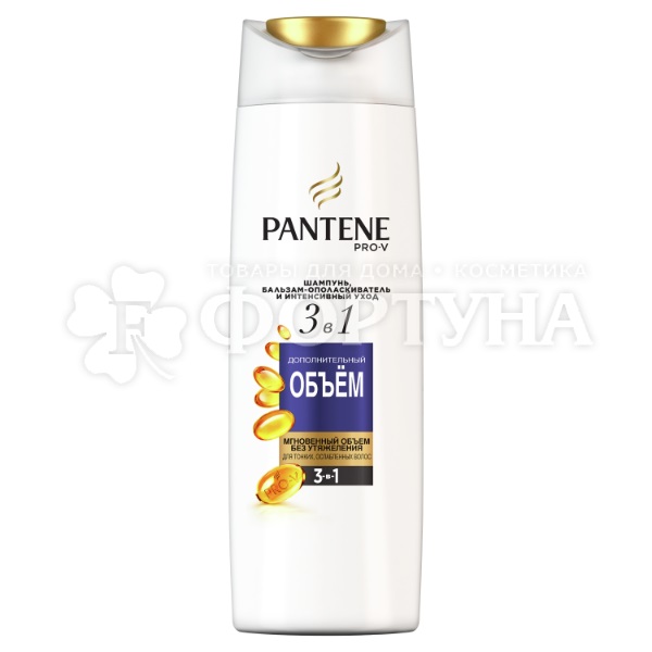 Шампунь Pantene Pro V 360 мл Дополнительный объем 3в1