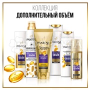 Шампунь Pantene Pro V 360 мл Дополнительный объем 3в1