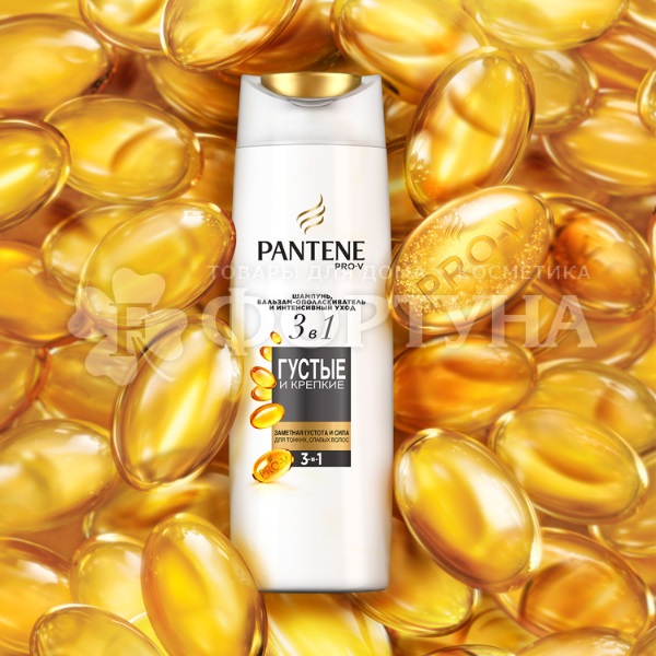Шампунь Pantene Pro V 360 мл Густые и крепкие 3в1