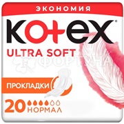 Прокладки Kotex 20 шт Ultra нормал критические