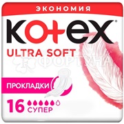 Прокладки Kotex 16 шт Ultra Soft Супер критические
