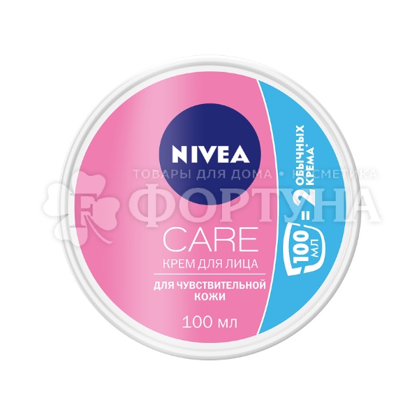 Крем для лица Nivea Care 100 мл Увлажняющий для чувствительной кожи