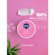Крем для лица Nivea Care 100 мл Увлажняющий для чувствительной кожи