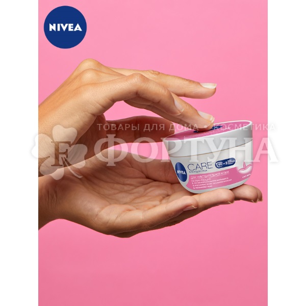 Крем для лица Nivea Care 100 мл Увлажняющий для чувствительной кожи