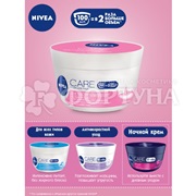 Крем для лица Nivea Care 100 мл Увлажняющий для чувствительной кожи