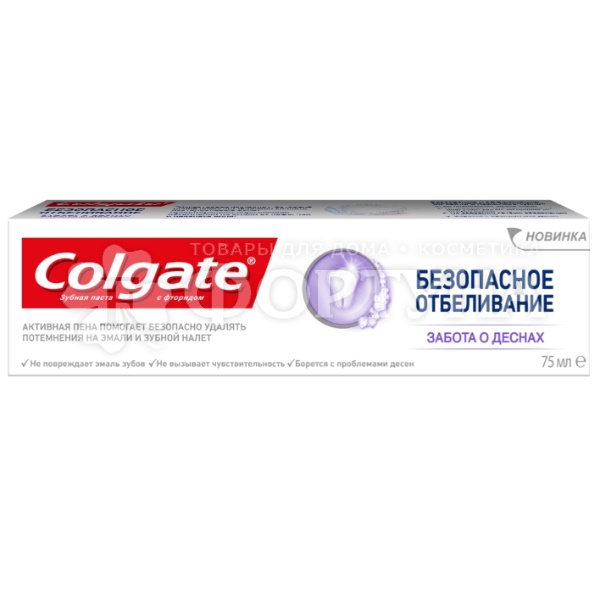 Зубная паста Colgate 75 мл Безопасное отбеливание. Забота о деснах