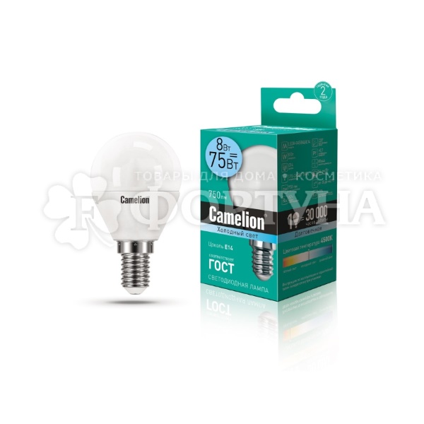 Лампа Camelion  Basic   светодиодная G45 E 14 8 Вт 220В