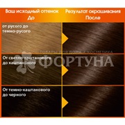 Краска для волос Color Naturals 4.1/2 Горький шоколад