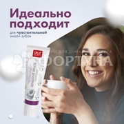 Зубная паста SPLAT Professional 100 мл Сенситив Уайт