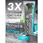 Зубная паста Biomed 100 мл Вайт Комплекс
