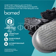 Зубная паста Biomed 100 мл WHITE COMPLEX / ВАЙТ КОМПЛЕКС