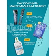 Зубная паста Biomed 100 мл WHITE COMPLEX / ВАЙТ КОМПЛЕКС