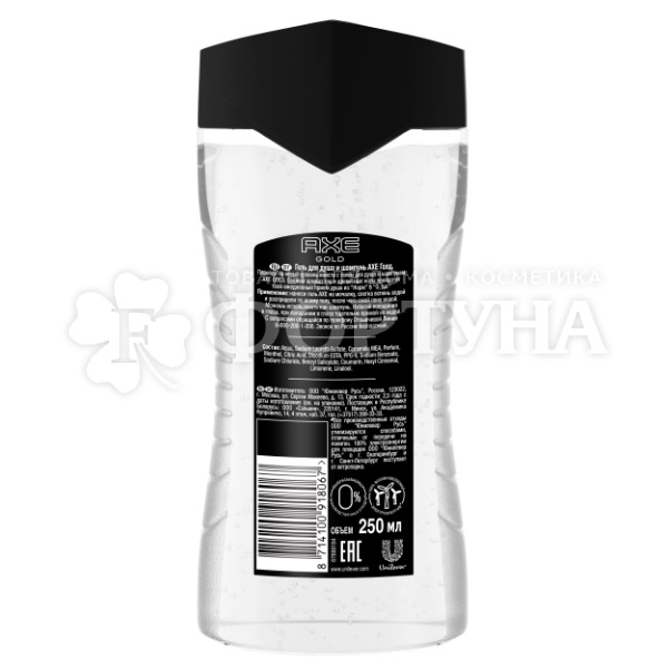 Гель для душа Axe 250 мл Голд