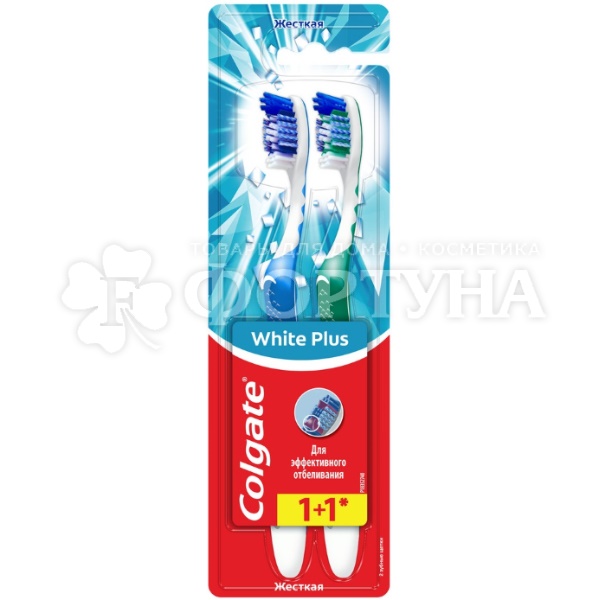 Зубная щетка Colgate Отбеливающая Plus 1+1