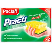Губка для посуды PACLAN 2 шт Practi Profi