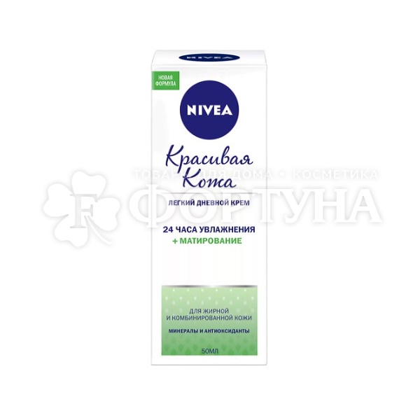 Крем для лица Nivea Красивая кожа 50 мл Дневной Матирующий