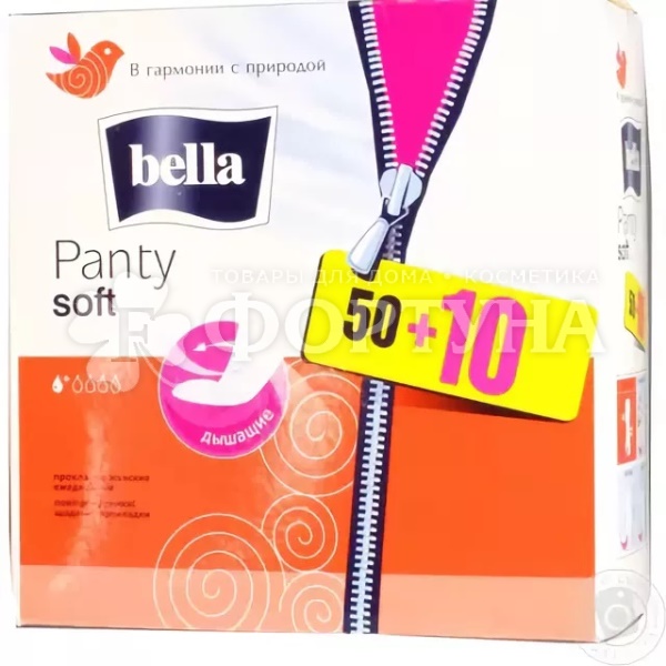 Прокладки Bella Panty soft 50+10 шт ежедневные