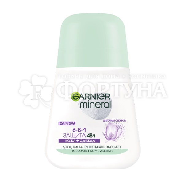 Дезодорант роликовый Garnier 50 мл Защита 6в1