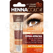 Краска для бровей и ресниц Henna Color 5 мл Горький шоколад