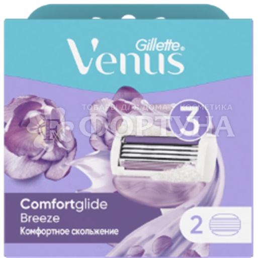 Кассеты Venus Gillette 2 шт ComfortGlide Breeze