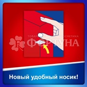 Соль СОМАТ 1500 г Для посудомоечных машин