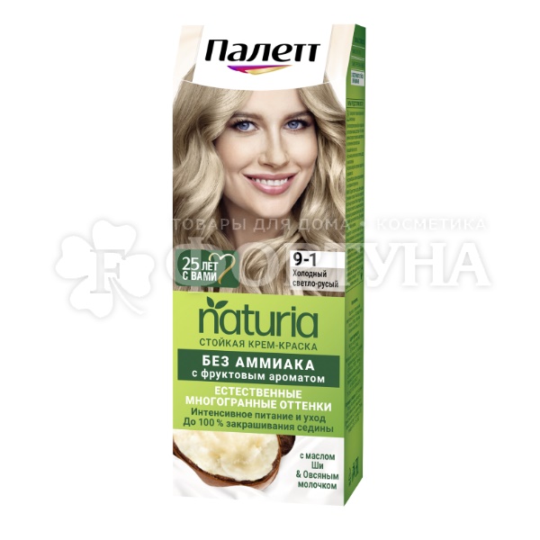 Краска для волос Palette Naturia 9-1 Холодный светло-русый
