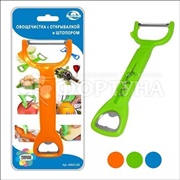 Овощечистка  с открывалкой и штопором 3-х цветная Мультидом