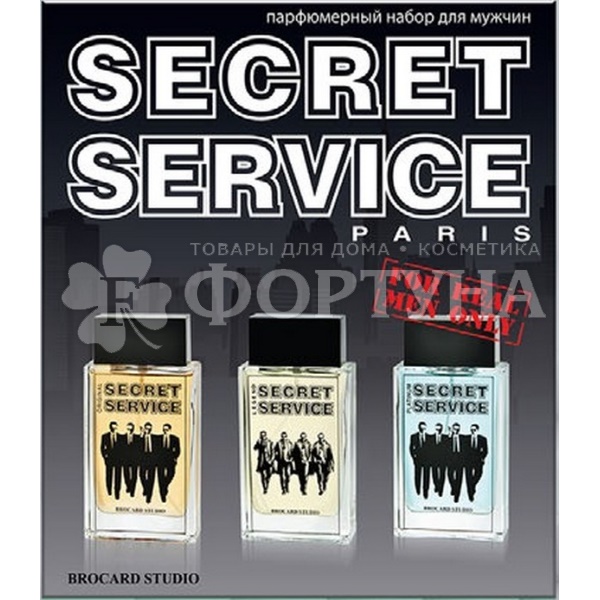 Набор Brocard 3*15 мл миниатюры Secret Service