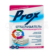 Отбеливатель-пятновыводитель Prox 500 г