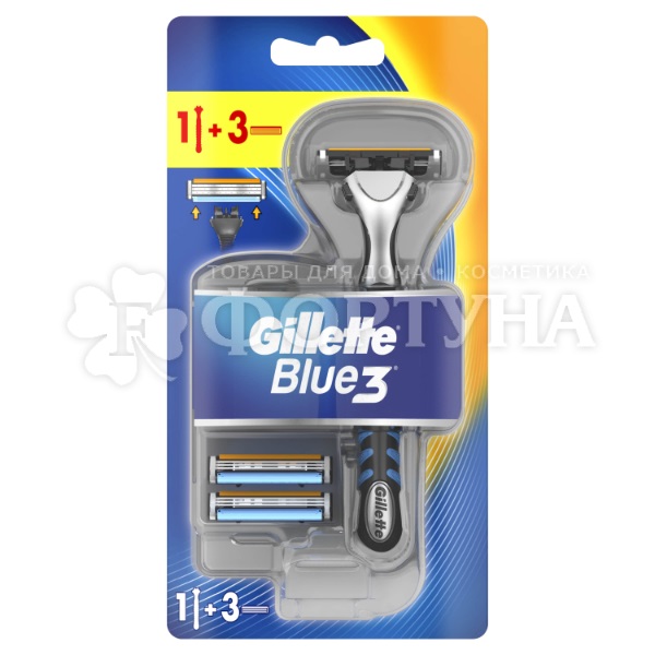 Станок Gillette Blue 3 с 3 кассетами