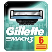Кассеты Gillette MACH-3 6 шт