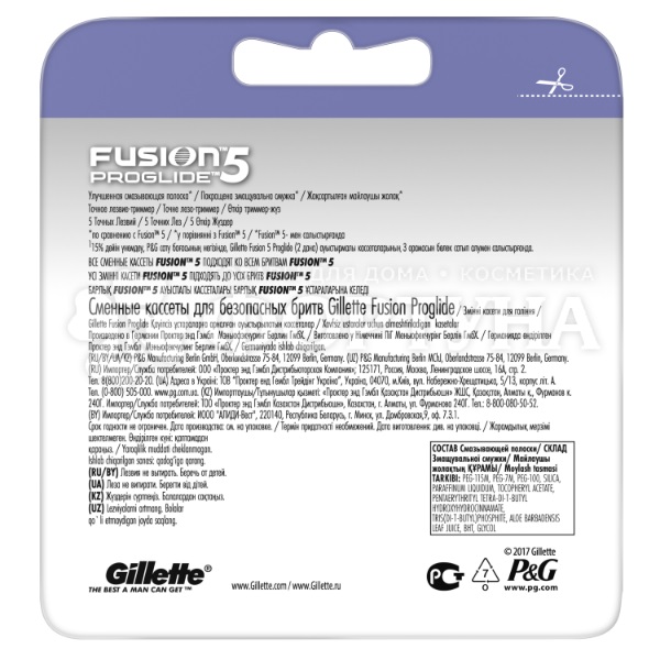 Кассеты Gillette Fusion PROGLIDE 6 шт