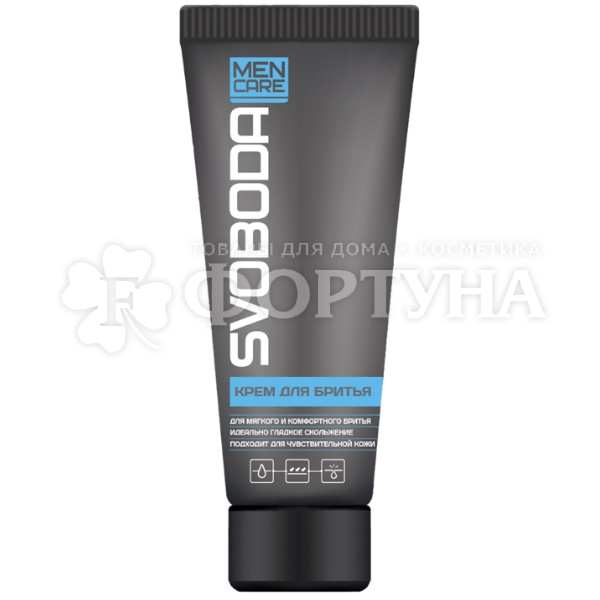 Крем для бритья SVOBODA MEN CARE 75 г в ламинированной тубе