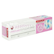 Зубная паста Dentalike Professional 100 мл Противопародонтозная