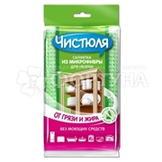 Салфетка Чистюля 1 шт из микрофибры универсальная для уборки