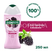 Гель для душа Palmolive Гурмэ СПА 250 мл Ежевичный мусс