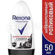 Дезодорант роликовый Rexona 50 мл Антибактериальная + невидимая